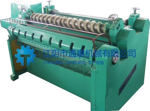 重型環(huán)刀分切機